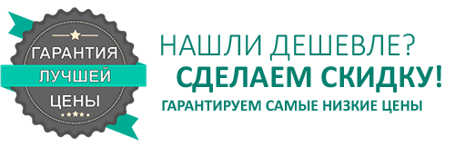 Низкие цены на памятники - гарантия